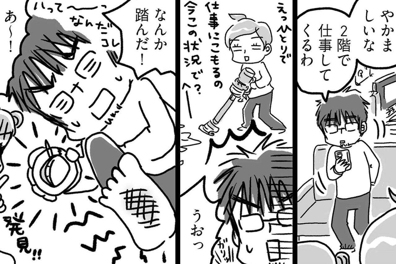 片づけはみんな苦手？信じられないほど片づかない私の家【片づけマンガ#3】
