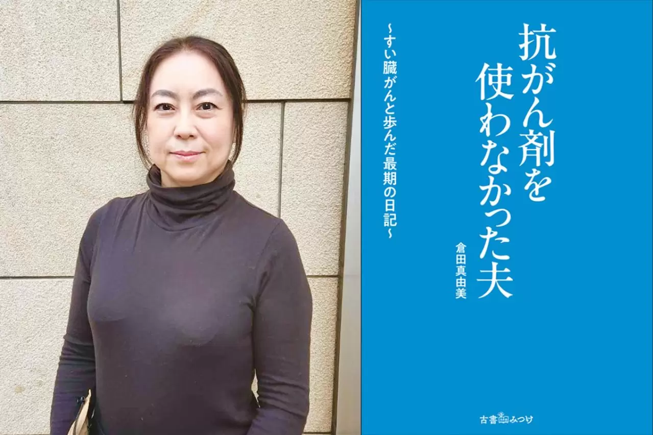 抗 が ん 剤 使わ ない 余命