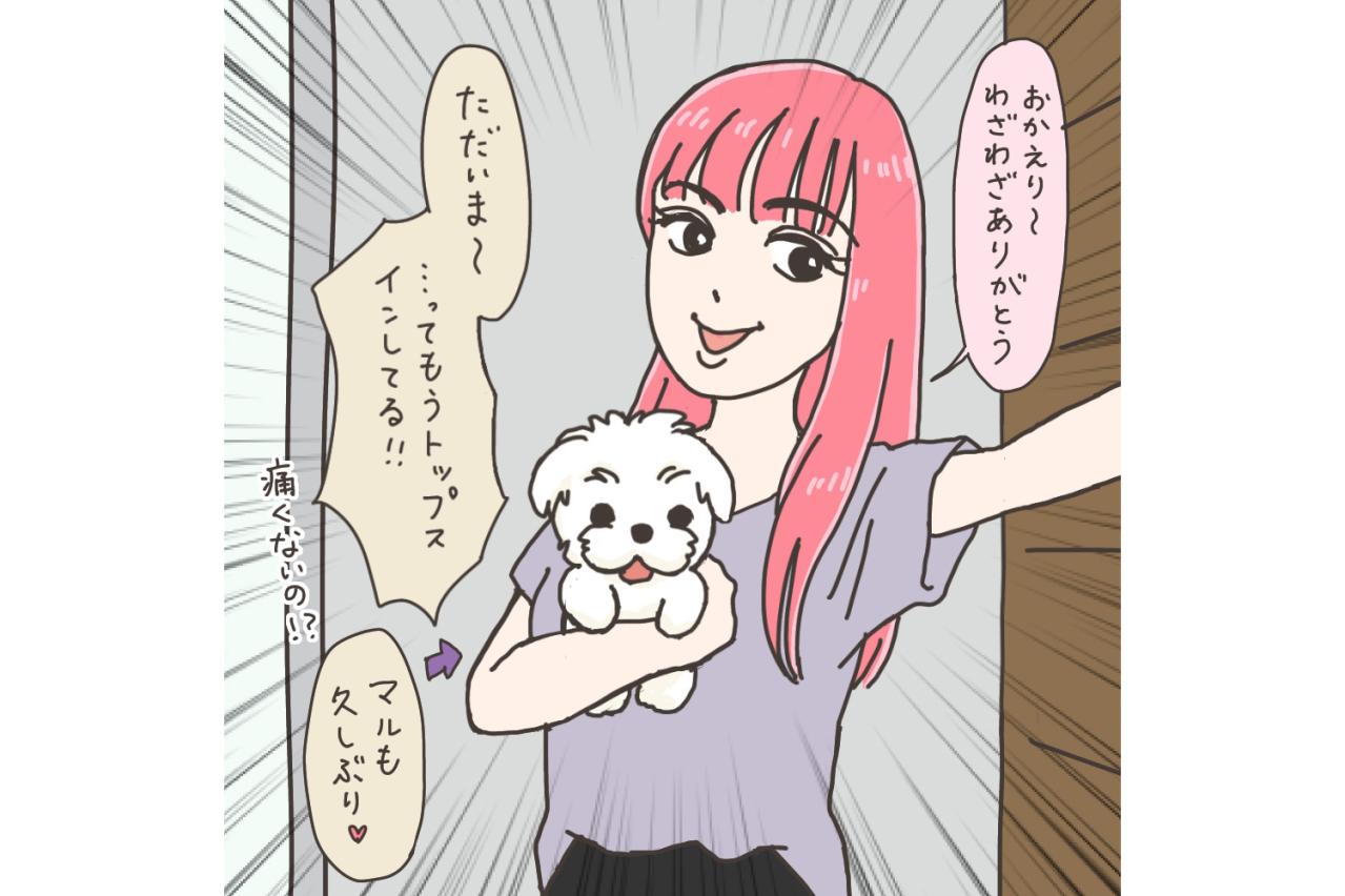 子宮摘出後のママ友訪問！入院生活はどうだった？【実録！40代婦人科トラブル＃16】