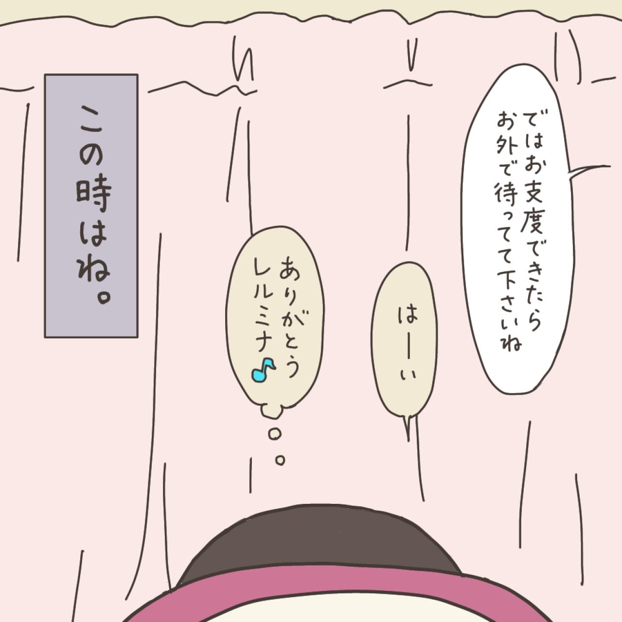 いよいよ手術前の説明！どうしても聞いておきたかったこと【実録！40代婦人科トラブル＃17】（画像9）