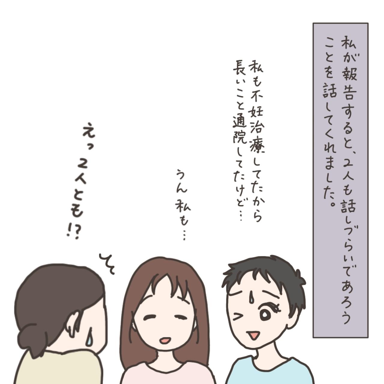 ママ友たちのアドバイス。入院生活で持って行くと便利なものは何？【実録！40代婦人科トラブル＃19】（画像6）