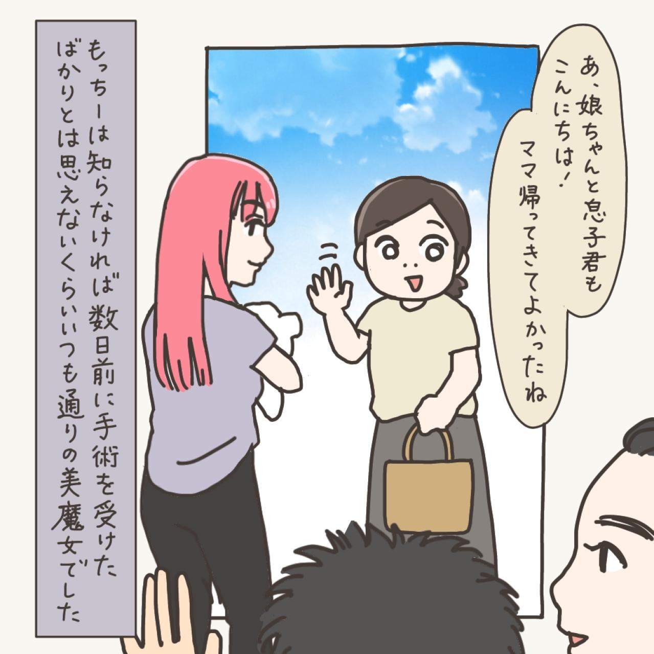 子宮摘出後のママ友訪問！入院生活はどうだった？【実録！40代婦人科トラブル＃16】（画像7）