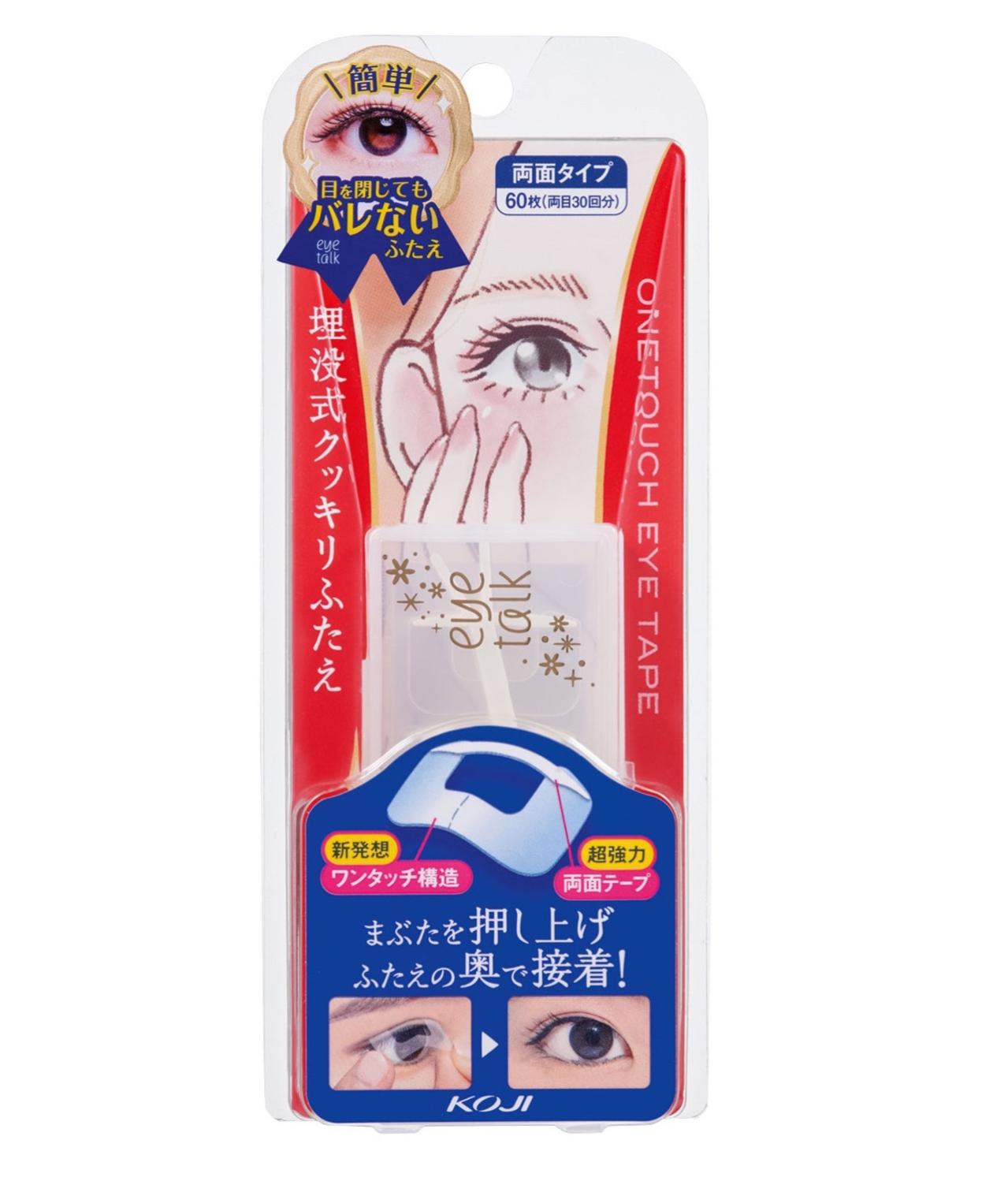 美容のプロ山本浩未さんが「これは飛び抜けて良い！」プチプラコスメ【4選】驚異の1,000円以下も（画像5）
