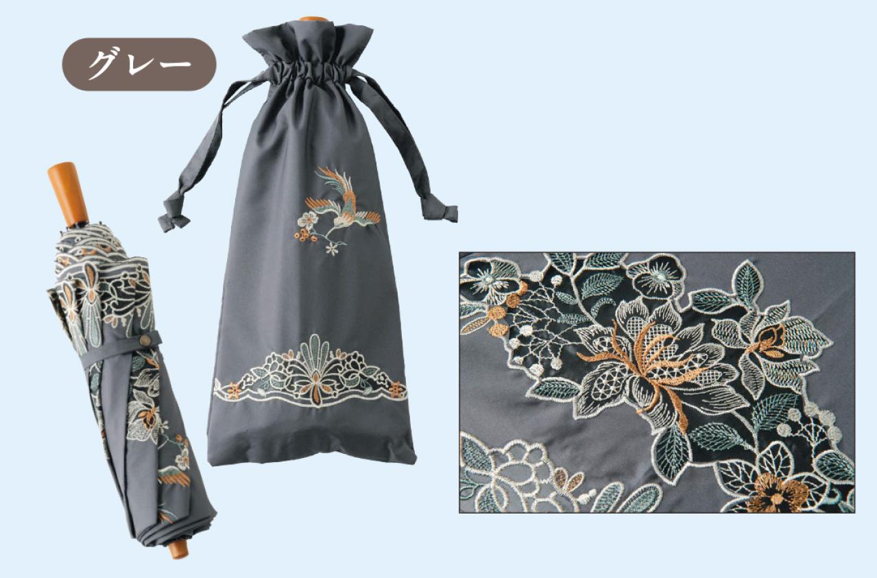 梅雨と猛暑、どちらも使えるハイスペックな「女優日傘」とは？優美なデザインにも注目！（画像10）