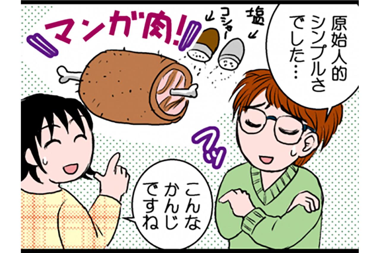 晩酌は続けながら3か月で7kgやせに成功。飲んでいたお酒は何？【脱デブ日記 #55】