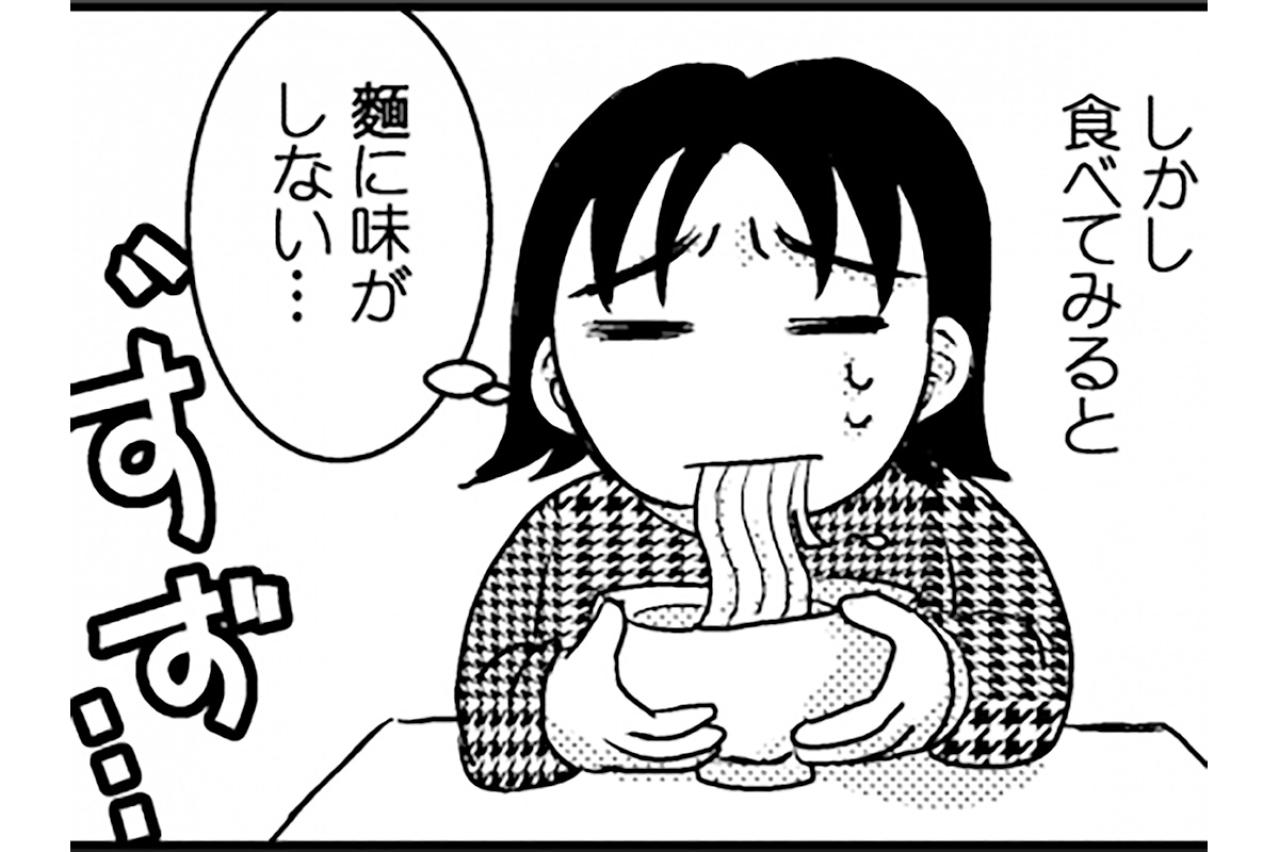 アラフィフ14kgダイエット。主食を蒟蒻麺に置き換えてみたところ…【脱デブ日記 #49】