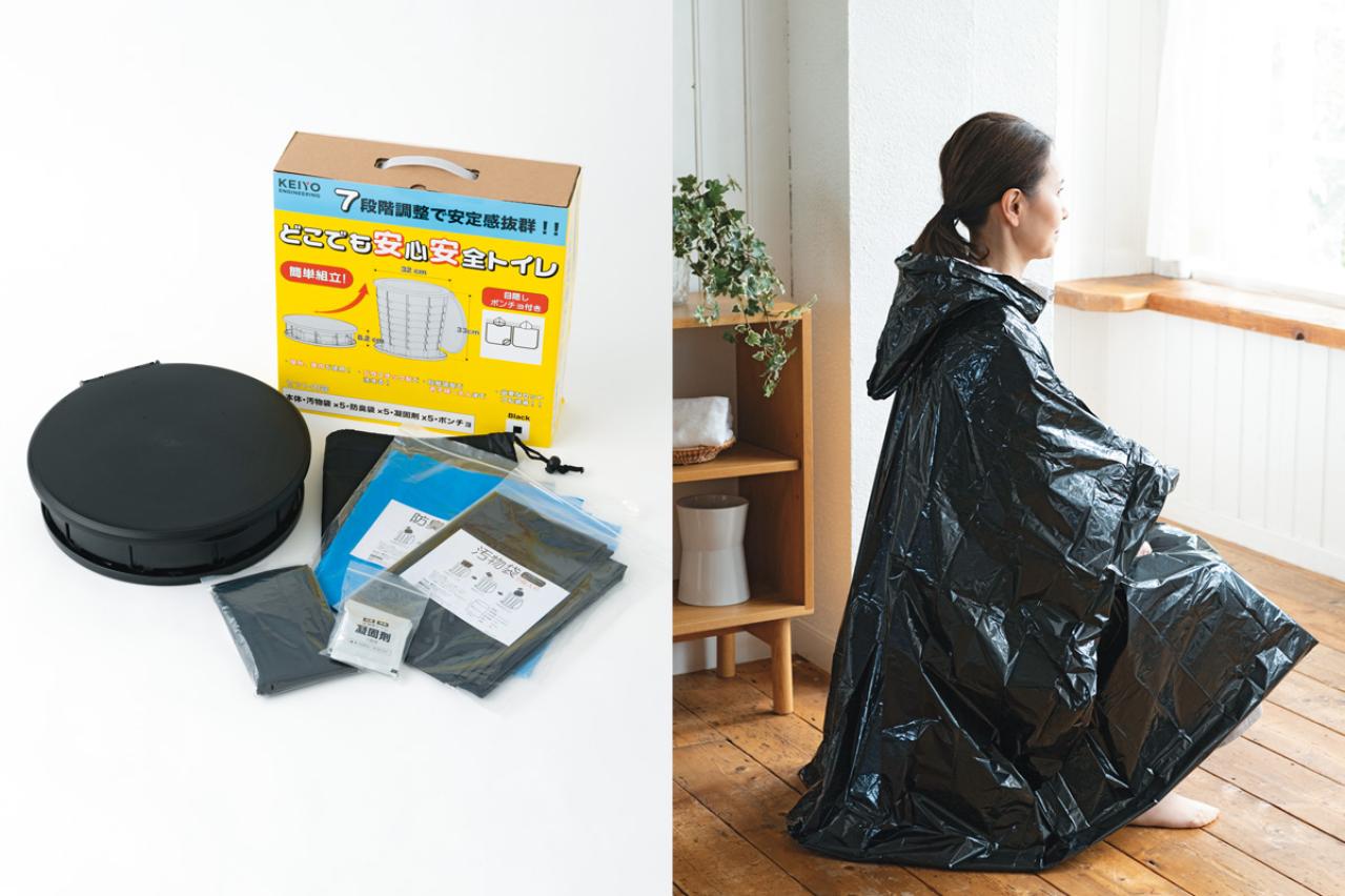 「被災して困ることNo.1」は？車内にも常備しておきたいお助け防災トイレをご紹介