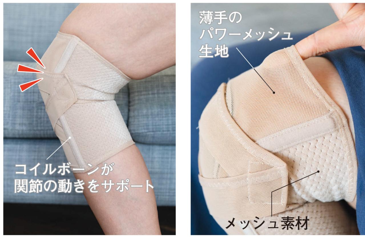 「ひざの違和感が軽減しました」スタッフも絶賛の【ひざサポーター】その実力のほどは？（画像2）