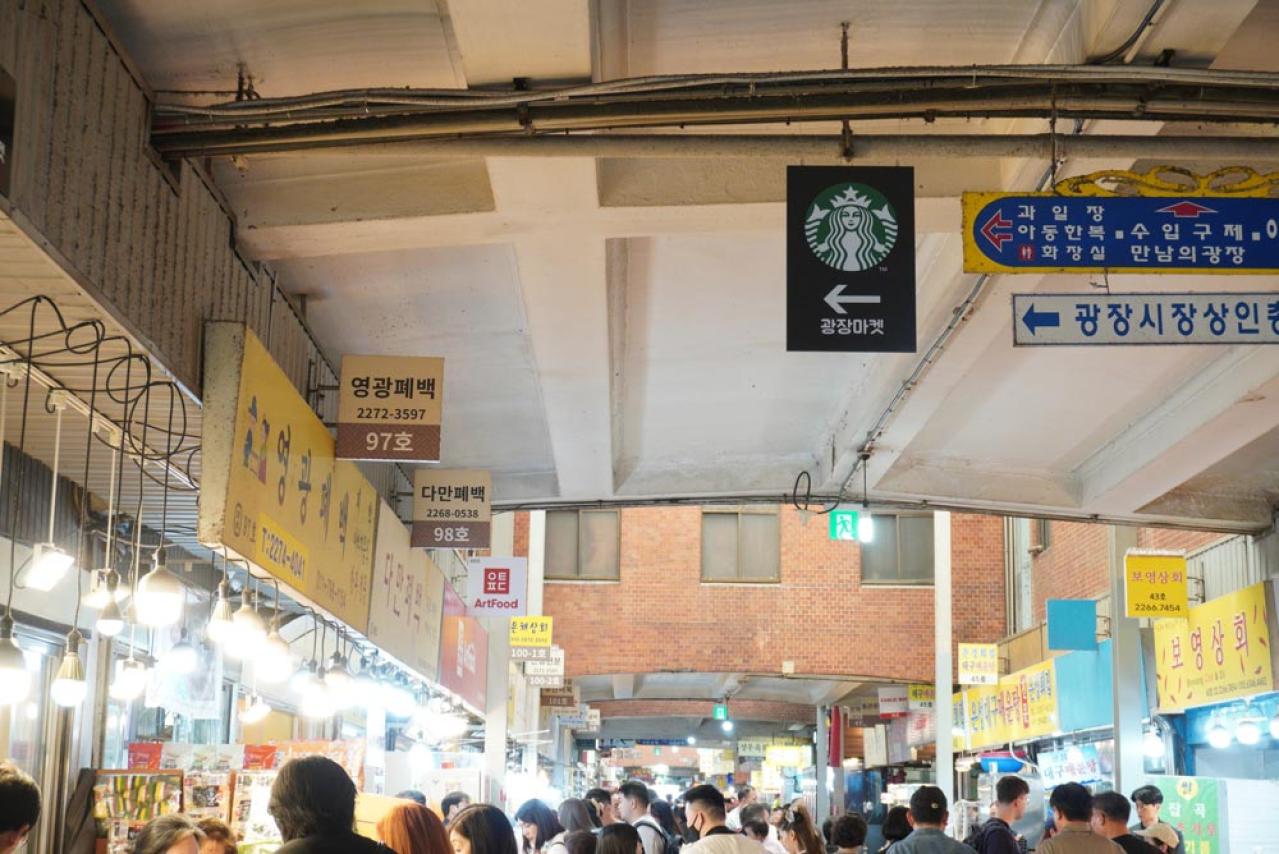 【2025最新 韓国旅行】広蔵市場にスターバックスがオープン！ ここでしか買えない限定アイテムも発売（画像2）