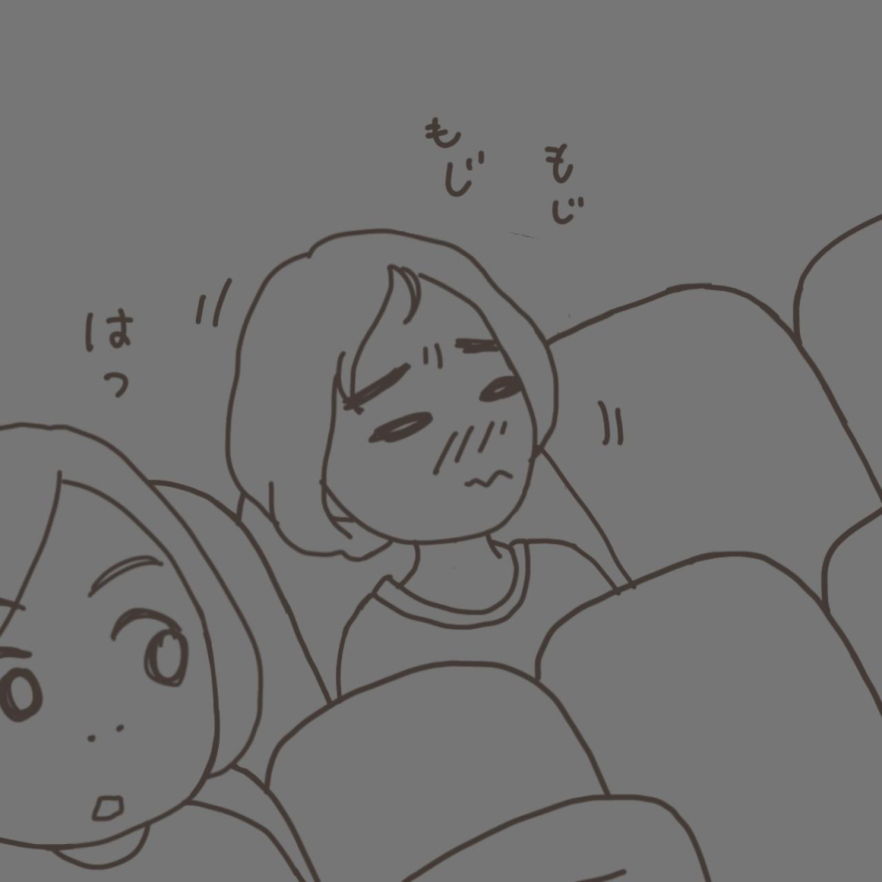 まさかのトラブルを乗り越えて／子どもたちの優しさ【実録！40代婦人科トラブル＃24】（画像13）