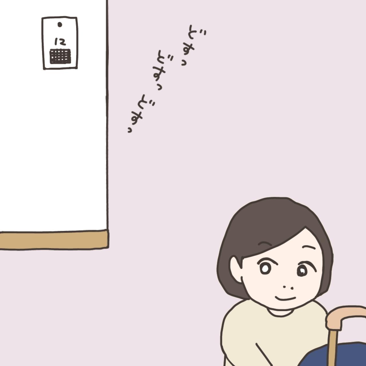 いよいよ入院！…子どもたちからのうれしいサプライズ【実録！40代婦人科トラブル＃25】（画像9）