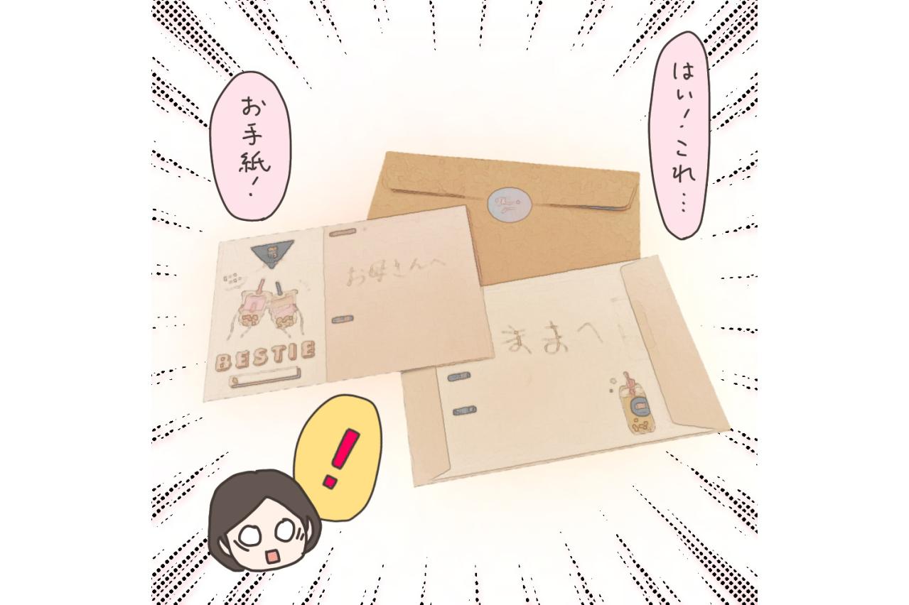 いよいよ入院！…子どもたちからのうれしいサプライズ【実録！40代婦人科トラブル＃25】