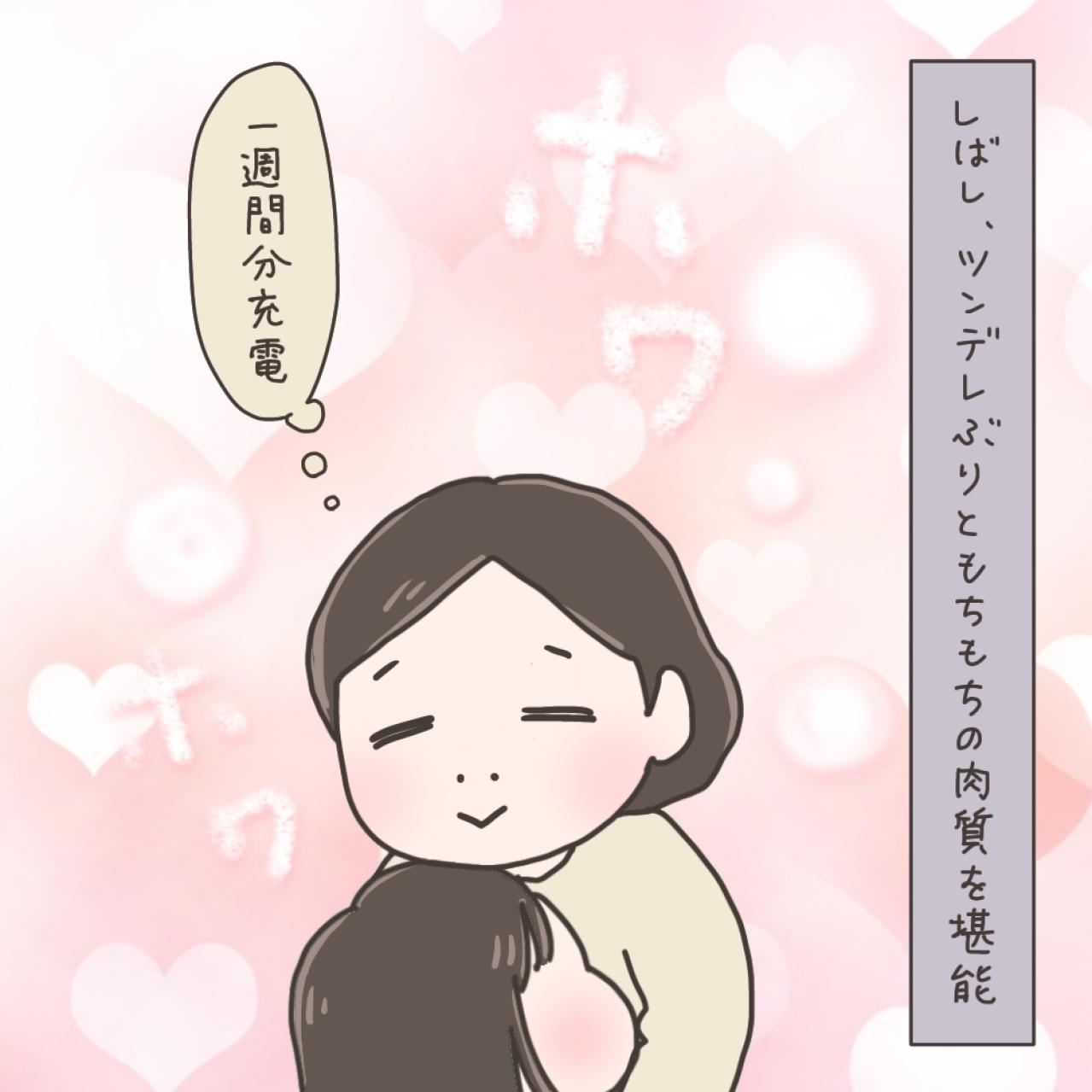 いよいよ入院！…子どもたちからのうれしいサプライズ【実録！40代婦人科トラブル＃25】（画像12）