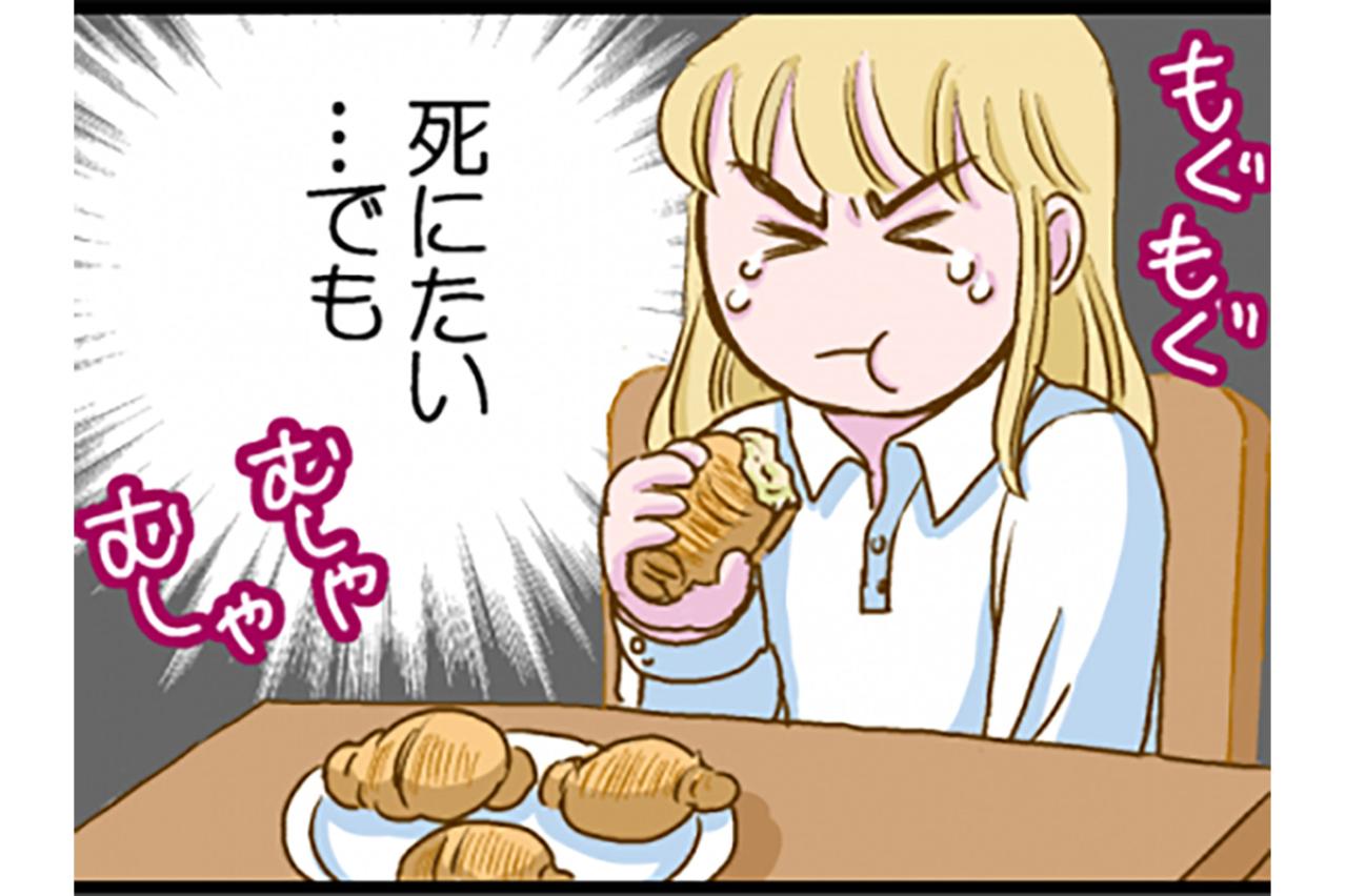 「最後にたくさん食べたい」そして肥満スイッチが入った！【脱デブ日記 #78】