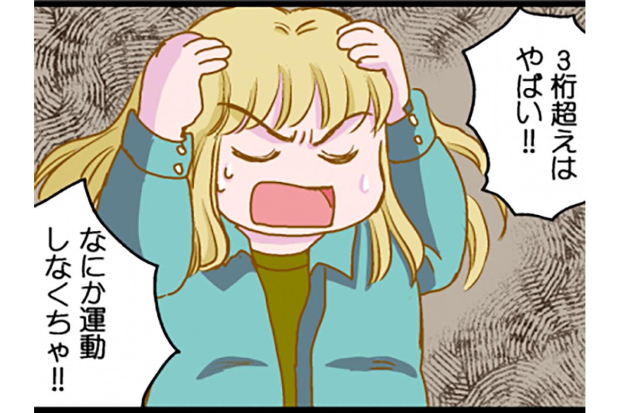 運動してもやせなかった100kgが急にやせた原因とは？【脱デブ日記 #80】