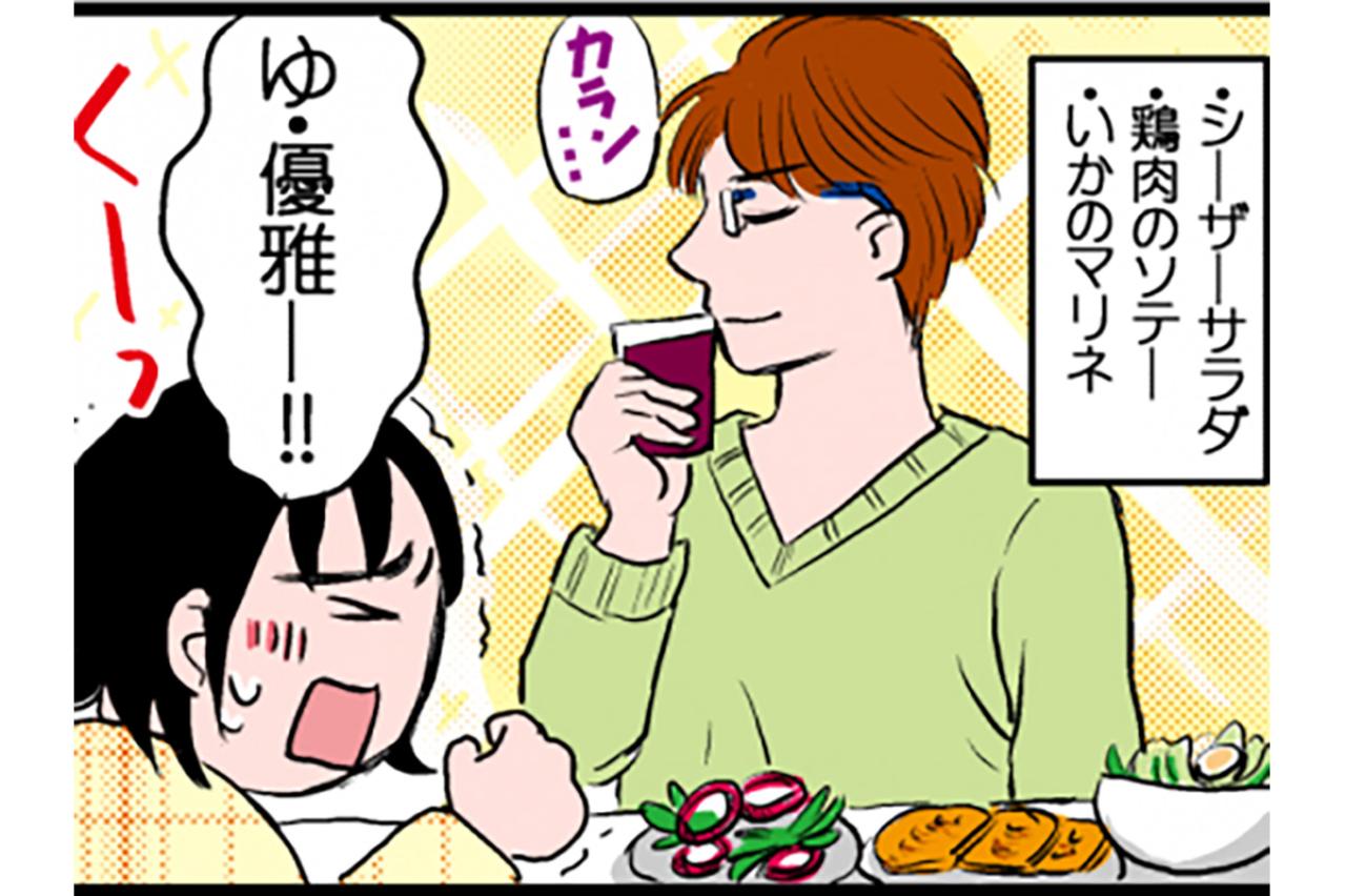 10kgやせに成功した人が糖質制限中に飲んでいたお酒とは？【脱デブ日記 #60】