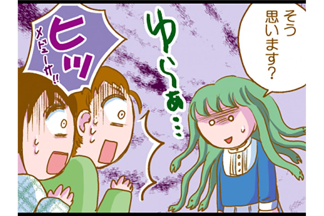 45kgのダイエットに成功した女性。転職が引き金で100kgまで太った!?【脱デブ日記 #75】