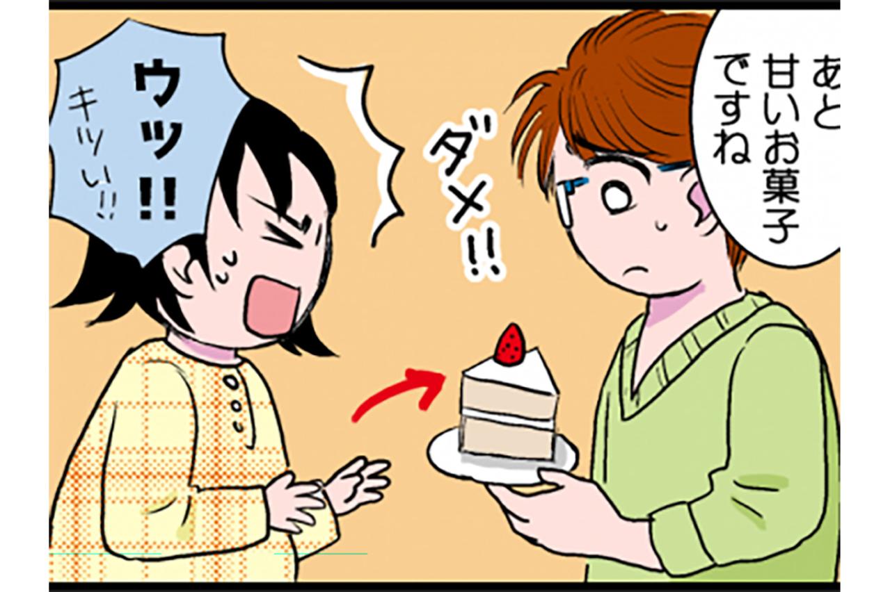 甘いもの好きには厳しい!? 糖質制限で食べなかったものとは？【脱デブ日記 #62】