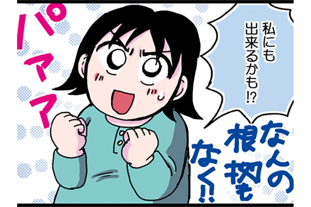 2kg減を目指し、ゆる〜い糖質制限ダイエットに挑戦！【脱デブ日記 #66】