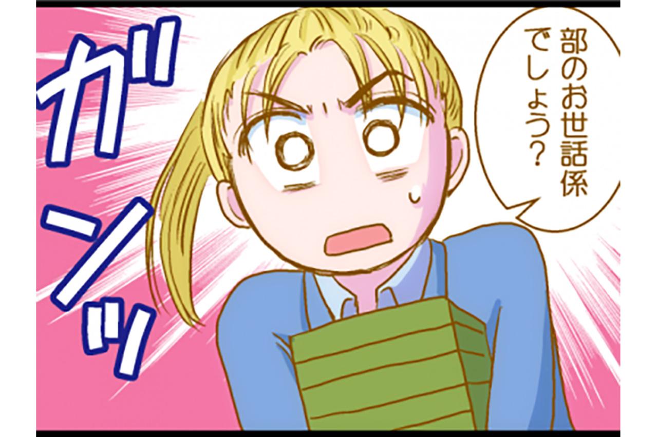 転職後の仕事がひどすぎた…100kgに太ったきっかけが悲しすぎる【脱デブ日記 #76】