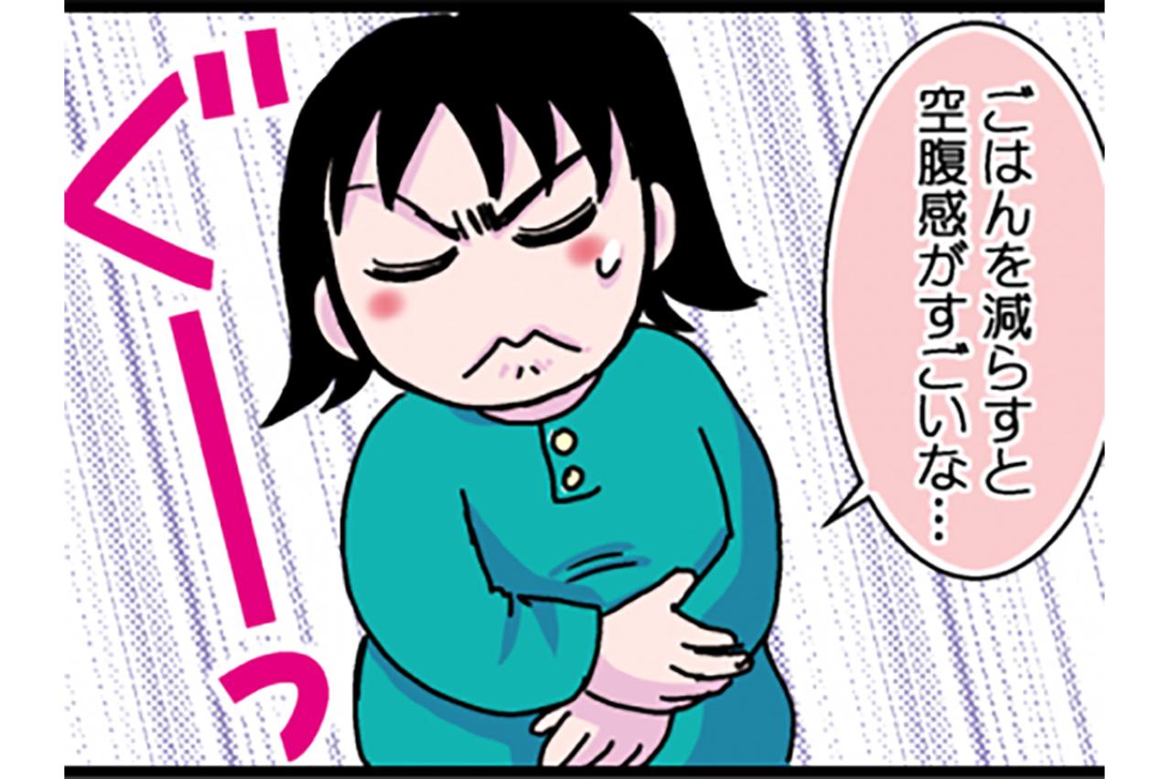 ゆる〜い糖質制限ダイエット、その結果は？【脱デブ日記 #67】