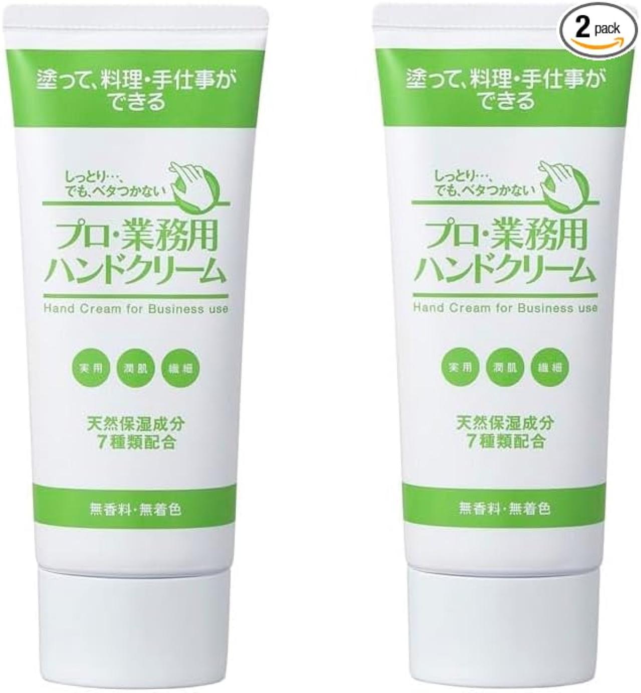 ドラッグストアより安いかも？！【ハンドケア・フットケア】気になるケア商品は【Amazonタイムセール】（画像3）