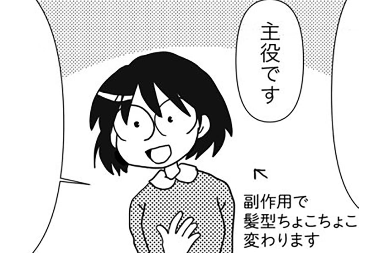 「明日なんて永遠にこなければいい」40代で乳がんになったマンガ家の闘病記【乳癌日記 #1】
