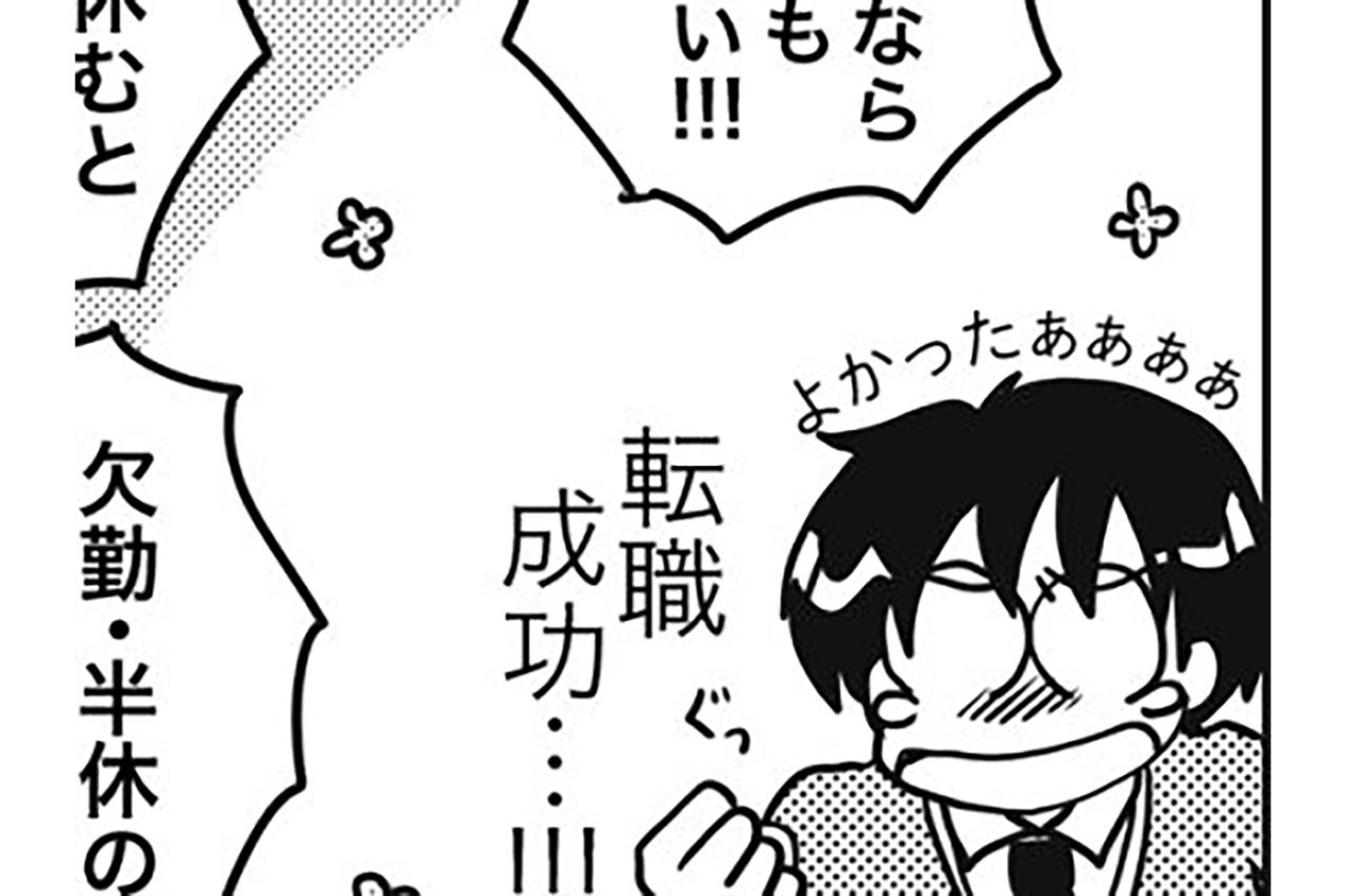 治療にお金が必要！がん治療の前にやっておくべきことは…【乳癌日記 #7】