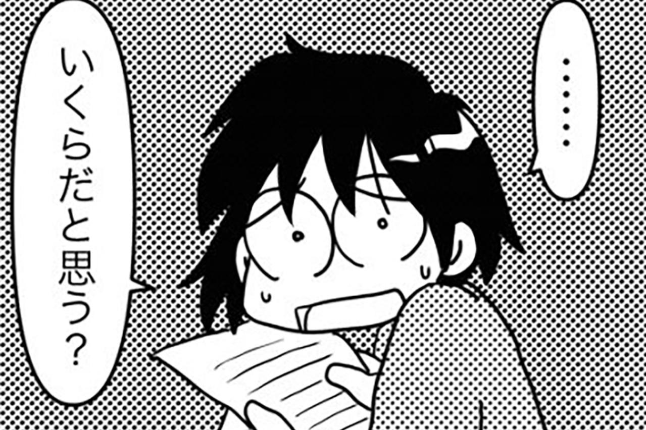 ついに抗がん剤の投与がスタート。会計は全部で31万円!?【乳癌日記 #13】