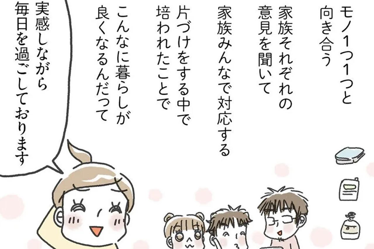 最終回！汚部屋にリバウンドしないためのコツは？【片づけマンガ#38】
