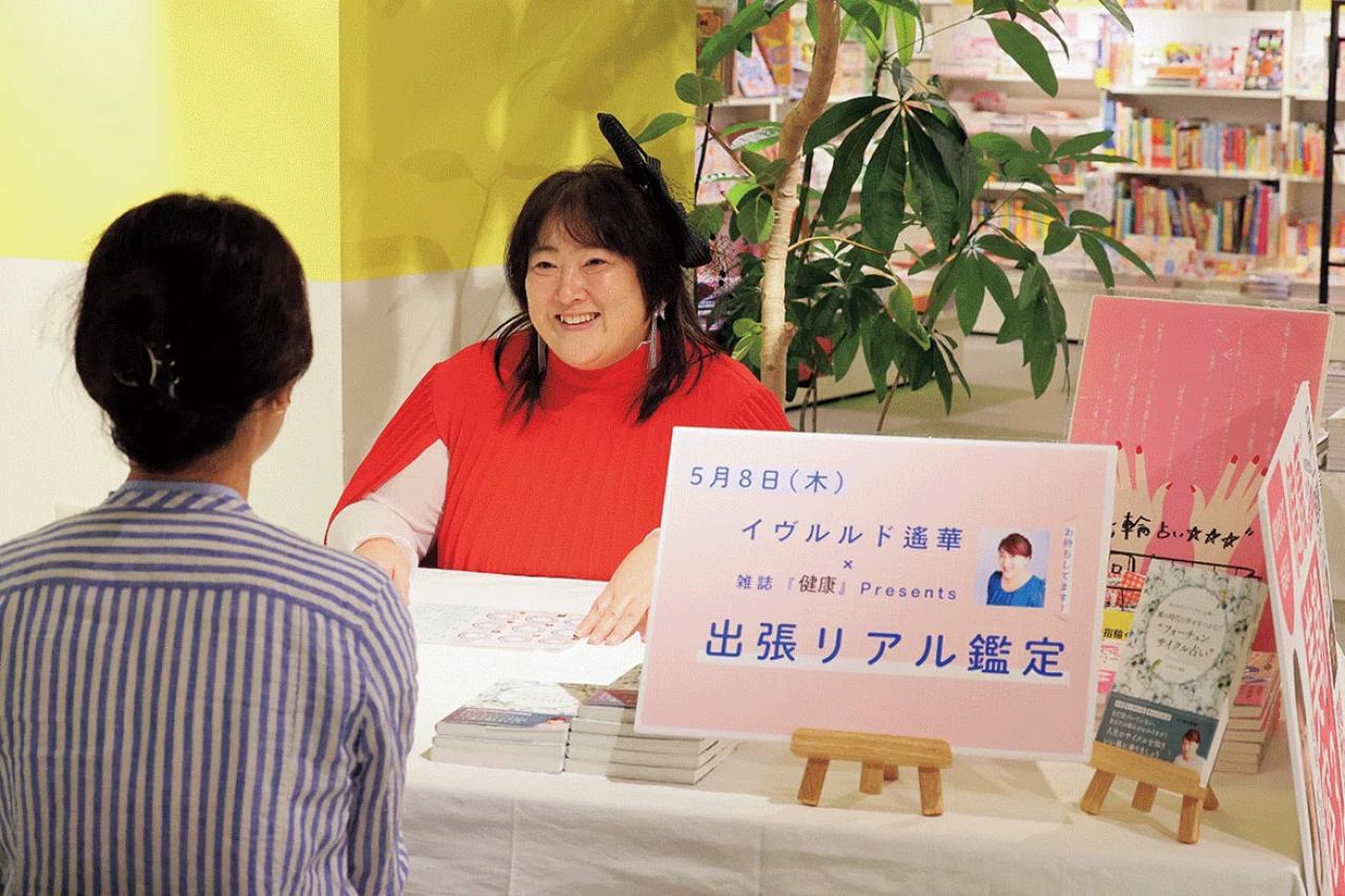 君島十和子さんも登壇！『ご自愛市』in名鉄百貨店を名古屋からレポートします！（画像7）