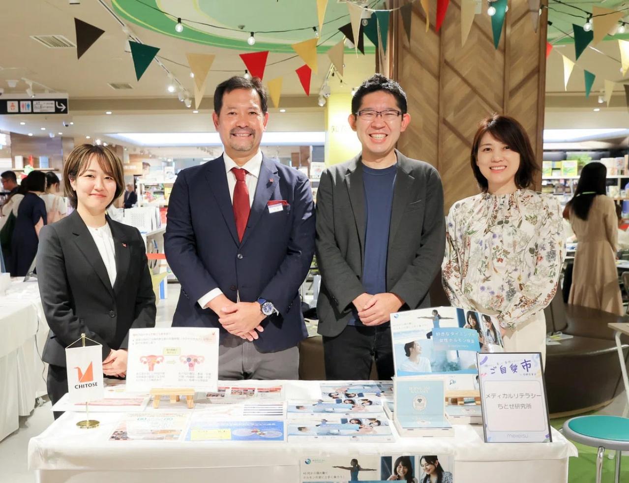 君島十和子さんも登壇！『ご自愛市』in名鉄百貨店を名古屋からレポートします！（画像13）