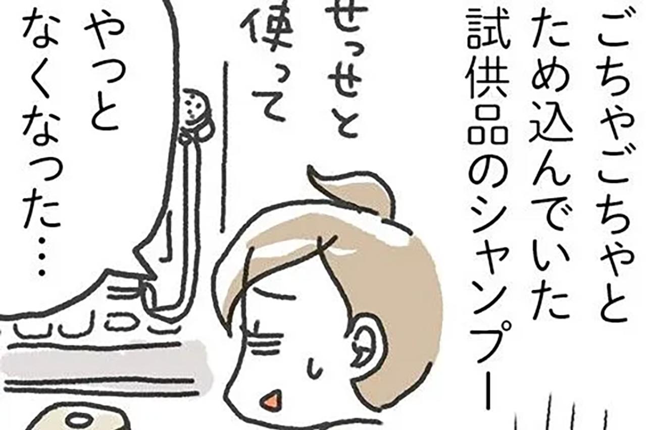 汚部屋の片付けから半年…片づけられた部屋はキープできている！？【片づけマンガ#36】