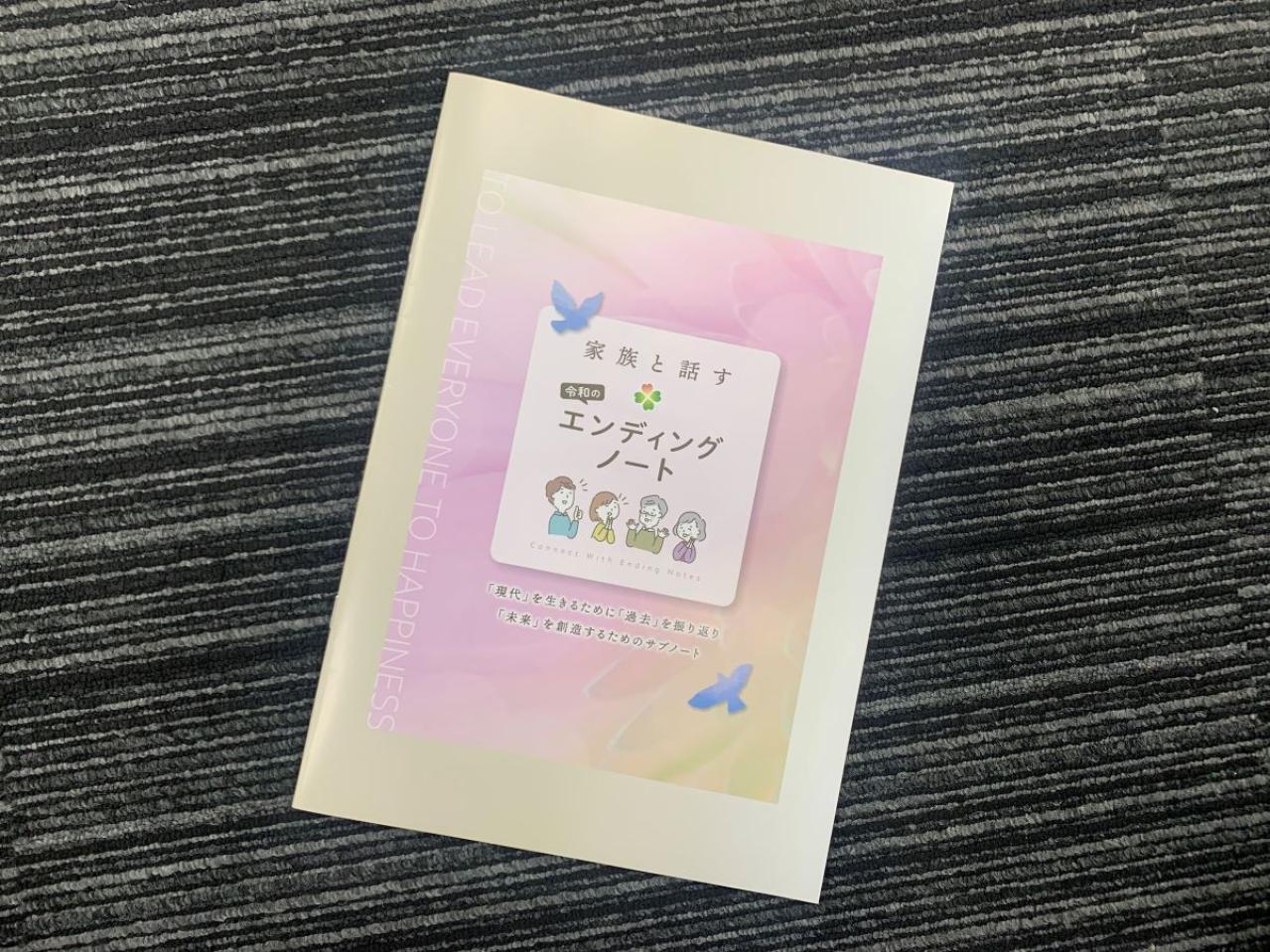 2人合わせて128歳！ アラカンアイドル「myunとyayo～」が贈る 終活セミナーつき昭和のヒットソングライブ（画像5）