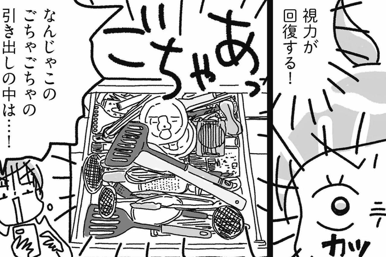 「モノが多いな」と自分で気づけるようになったら進歩！そしてキッチンへ…【片づけマンガ#31】