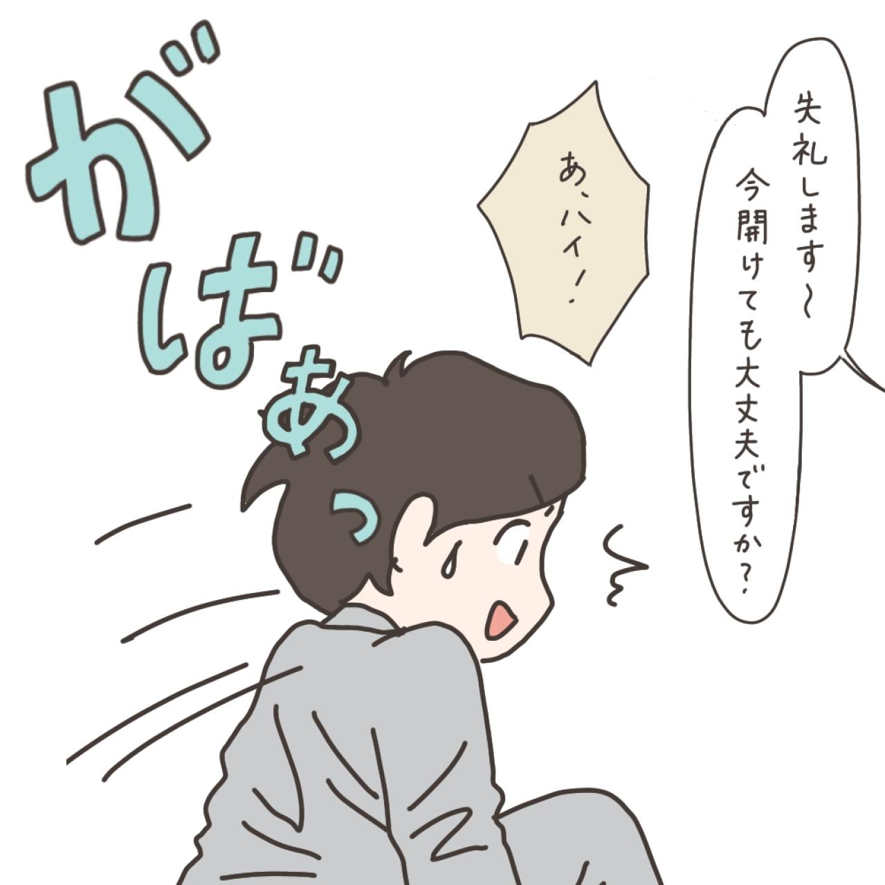 さわやかな執刀医登場！そして入院中のお楽しみといえば…？【実録！40代婦人科トラブル＃28】（画像5）