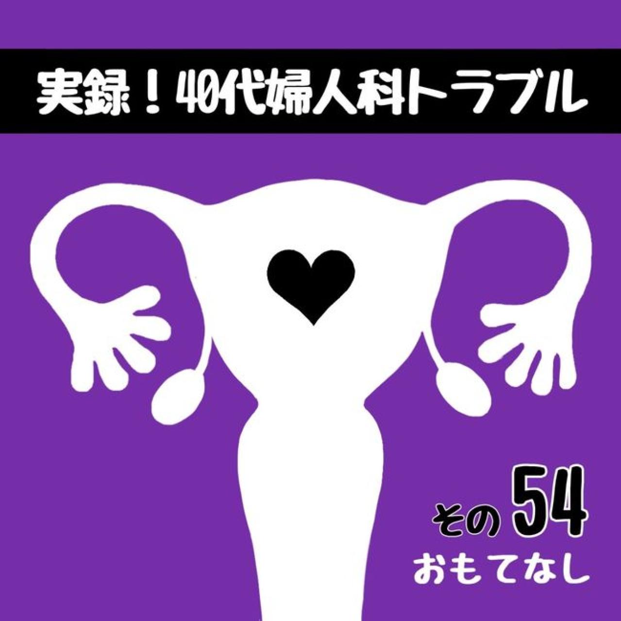非日常空間！まるでホテルライクな入院生活がスタート【実録！40代婦人科トラブル＃27】（画像9）