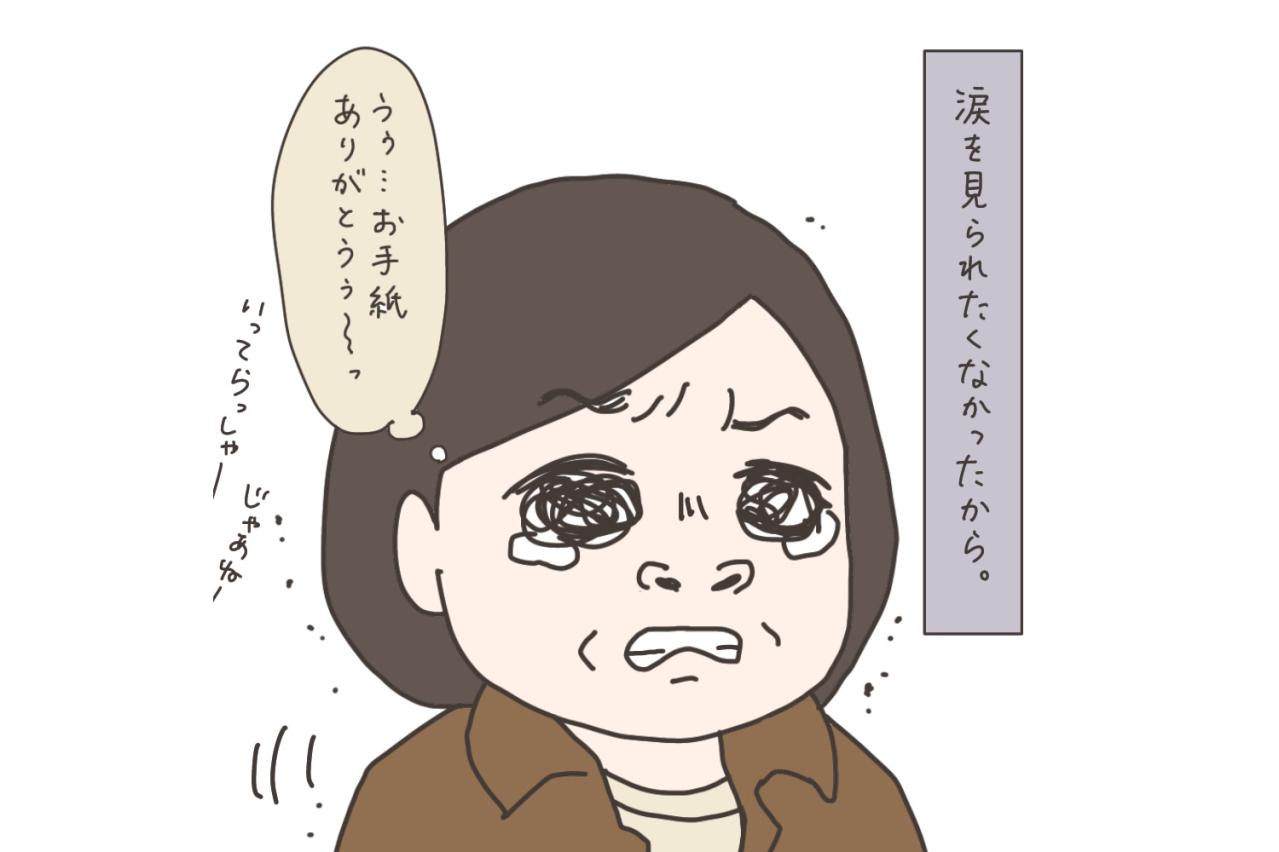 いざ入院…子どもたちとのしばしの別れ【実録！40代婦人科トラブル＃26】