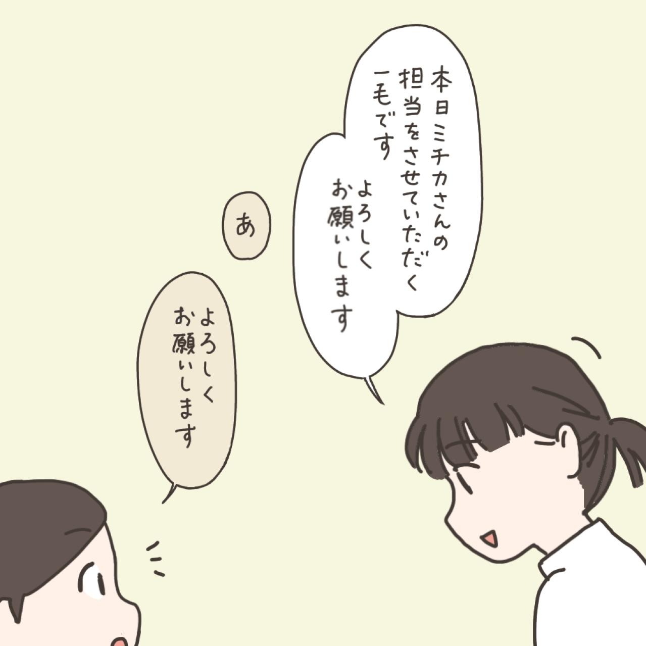 非日常空間！まるでホテルライクな入院生活がスタート【実録！40代婦人科トラブル＃27】（画像13）