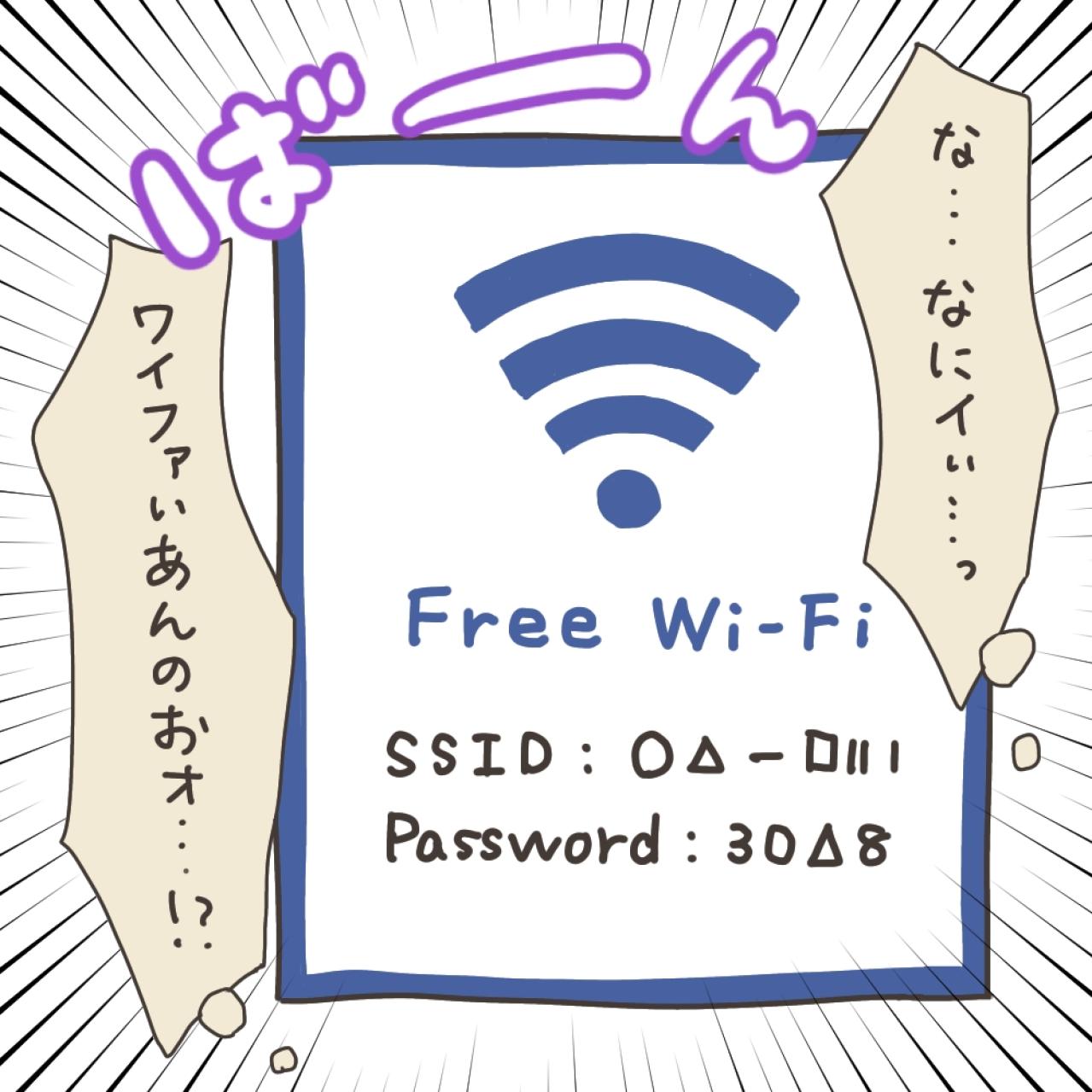 いざ入院…子どもたちとのしばしの別れ【実録！40代婦人科トラブル＃26】（画像14）