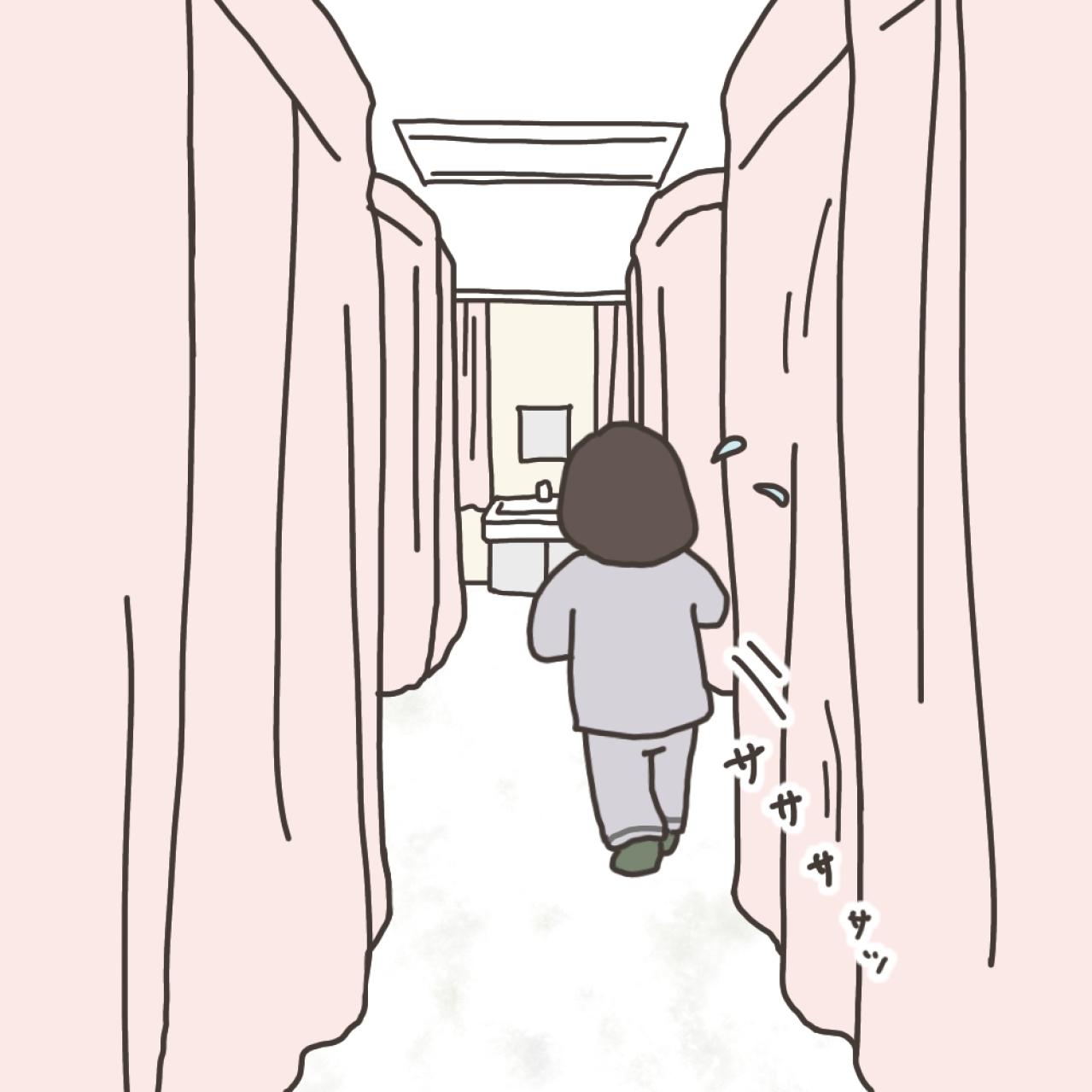 手術当日…忘れ物をした私に看護師さんの神対応！【実録！40代婦人科トラブル＃32】（画像5）