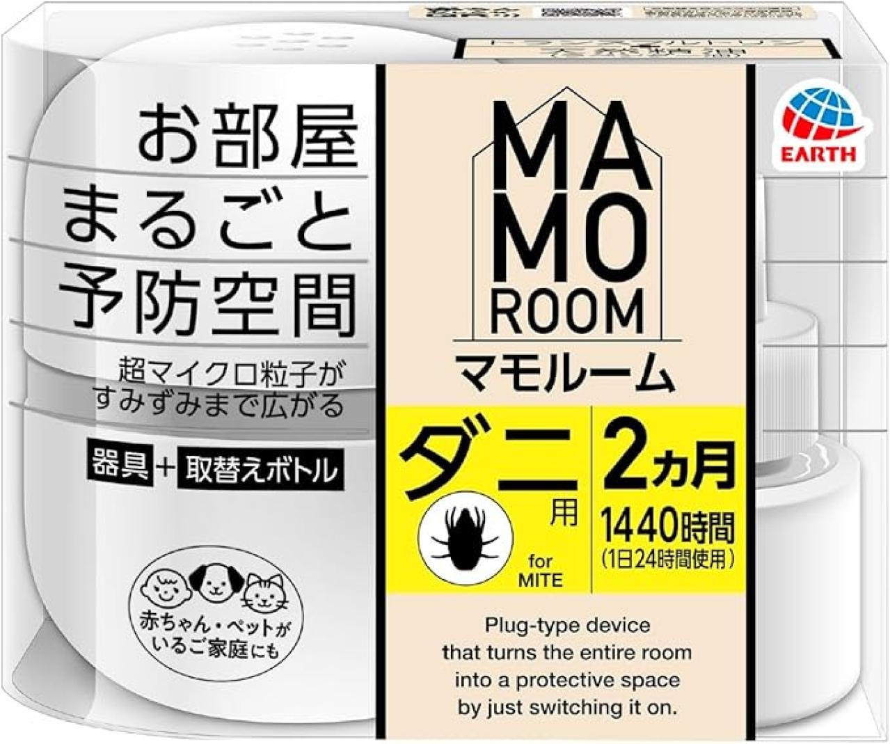 ダニが繁殖する前に！【最大30％OFF】シート、スプレー、置き型…家族みんなが安心！【Amazonタイムセール】（画像3）