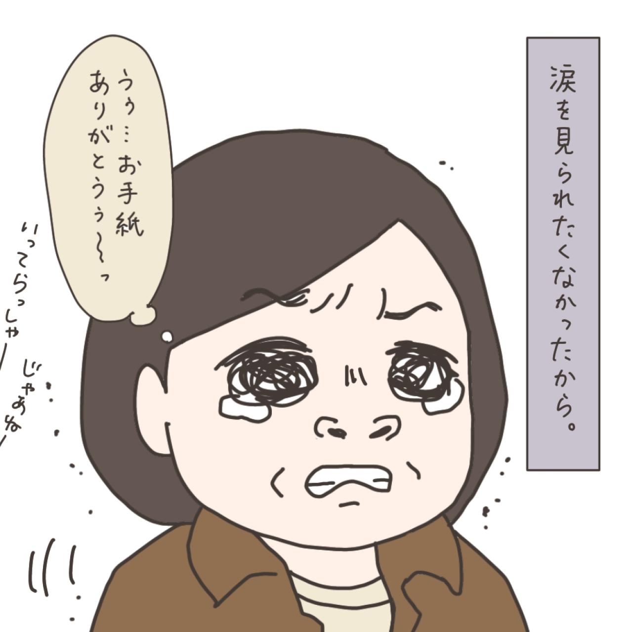 いざ入院…子どもたちとのしばしの別れ【実録！40代婦人科トラブル＃26】（画像5）