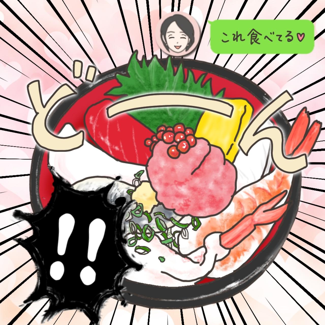 思わず待ち受けにした友からの写真【実録！40代婦人科トラブル＃29】（画像5）