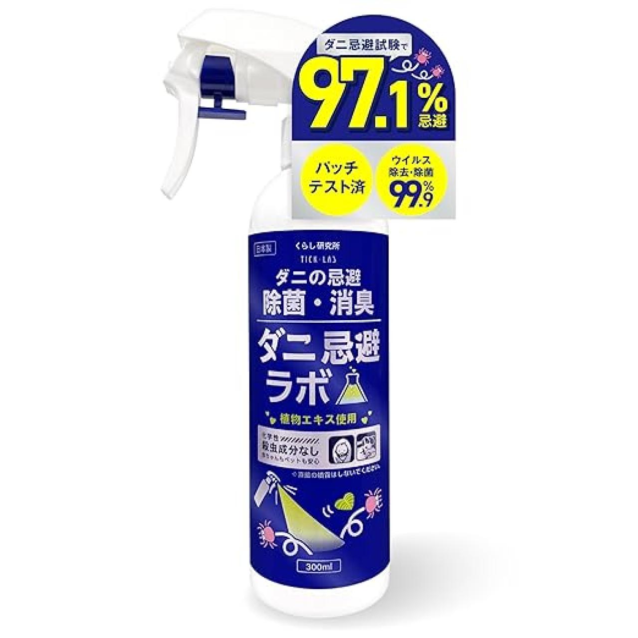 ダニが繁殖する前に！【最大30％OFF】シート、スプレー、置き型…家族みんなが安心！【Amazonタイムセール】（画像4）