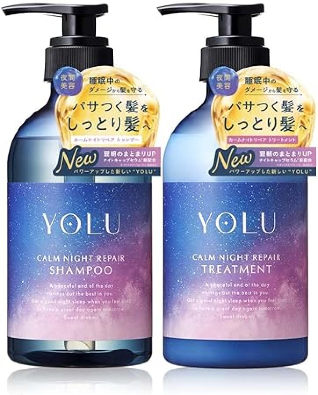 最大30％OFFの【シャンプー・トリートメントセット】は要チェック♪ 【Amazonタイムセール】（画像2）