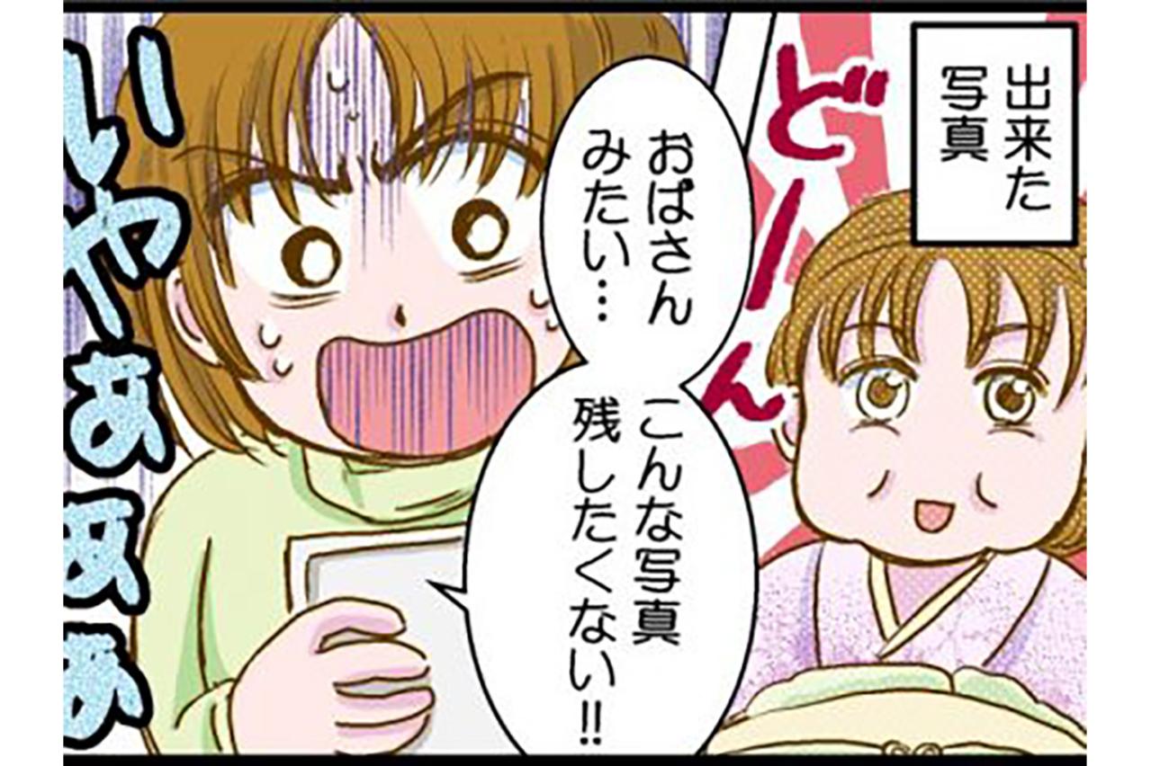 たった2週間で5kg増。私がダイエットを始めたきっかけは…【脱デブ日記 #87】