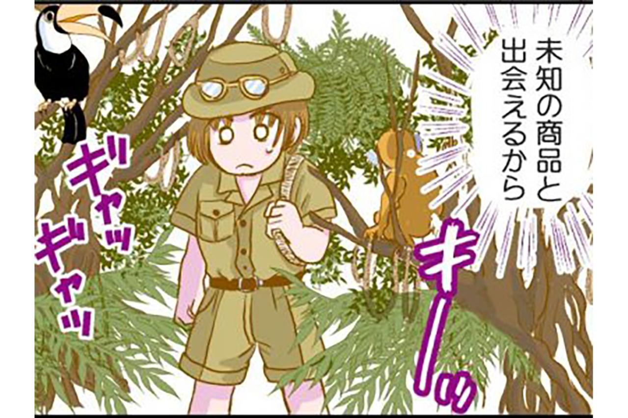 スーパーで売っているダイエット成功者が見つけ出したおやつとは？【脱デブ日記 #93】