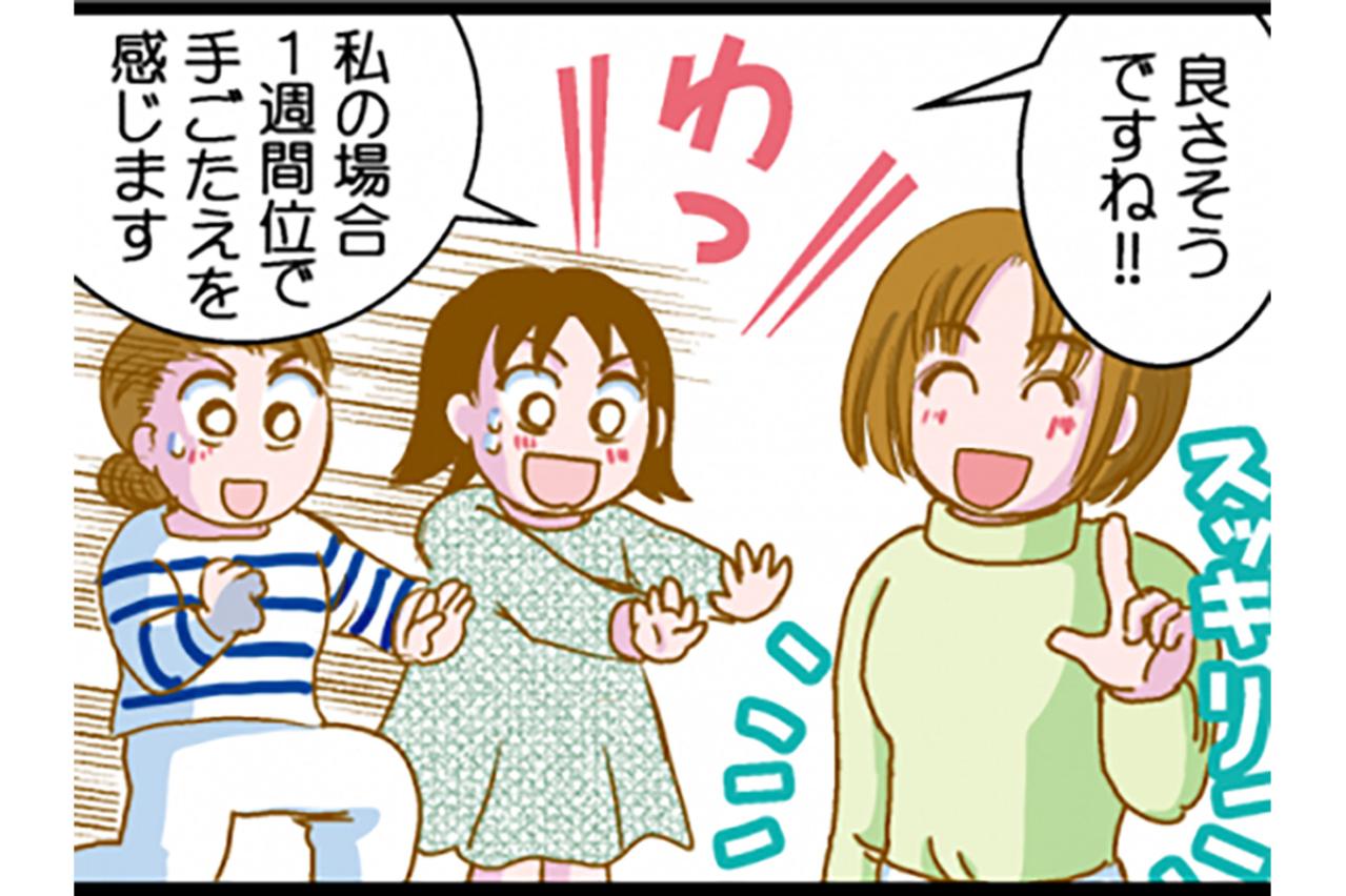10kgやせに成功した人が飲んでいた「漢方薬」とは？【脱デブ日記 #90】