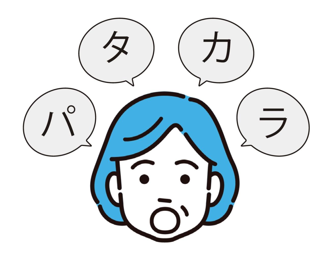 【50代からのオーラルケア】口の機能の低下を防ぐ簡単なトレーニングとマッサージとは？（画像3）